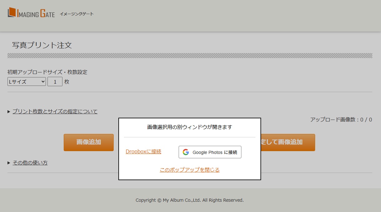 クラウドタブ